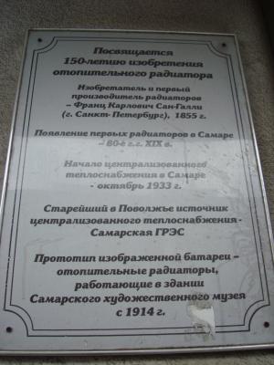 Прикрепленное изображение: DSC09336.JPG